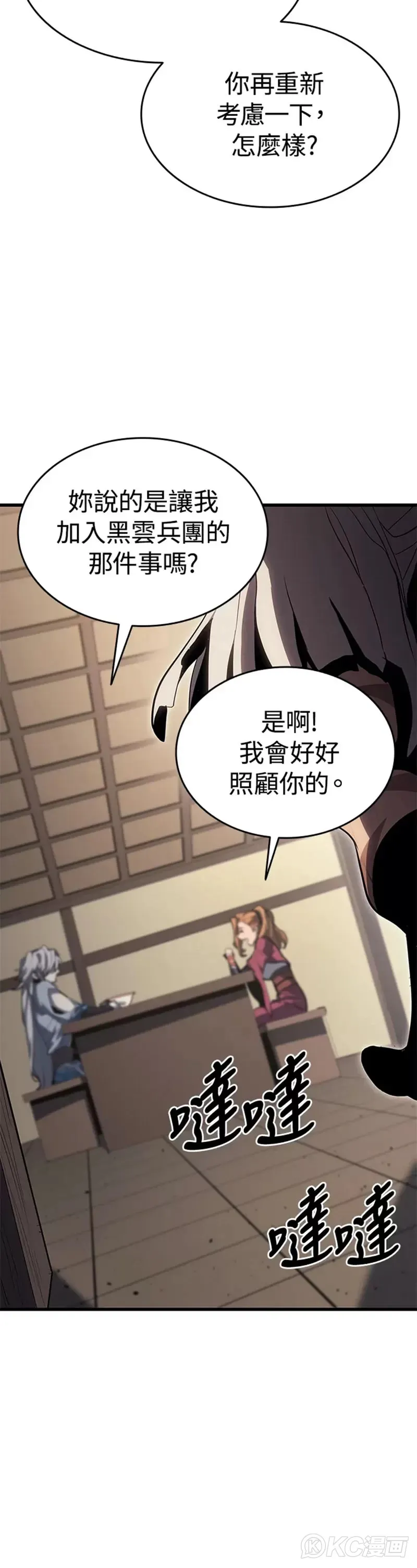 第38话14