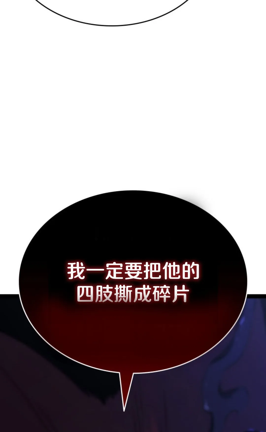 第二季 第32话127