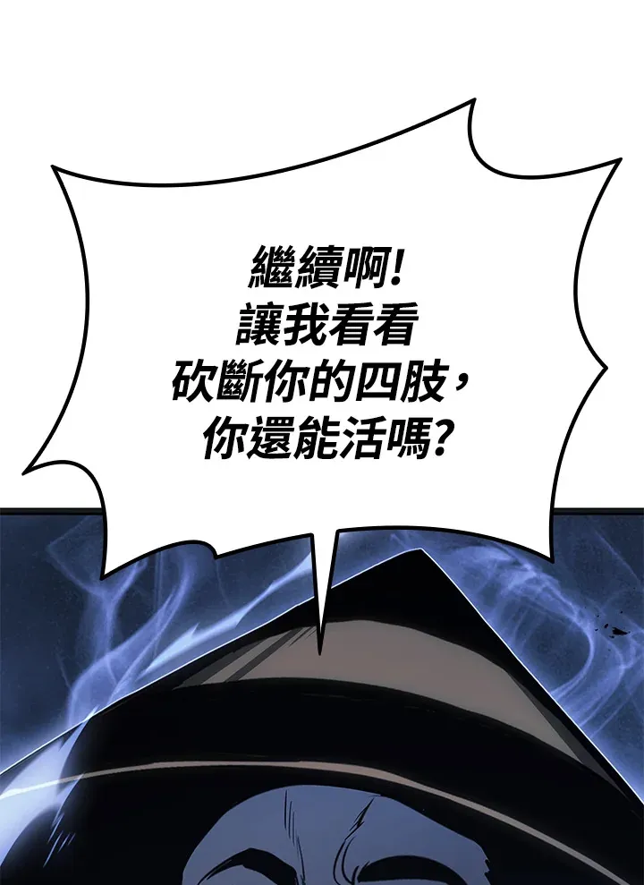 第2季 第5话75