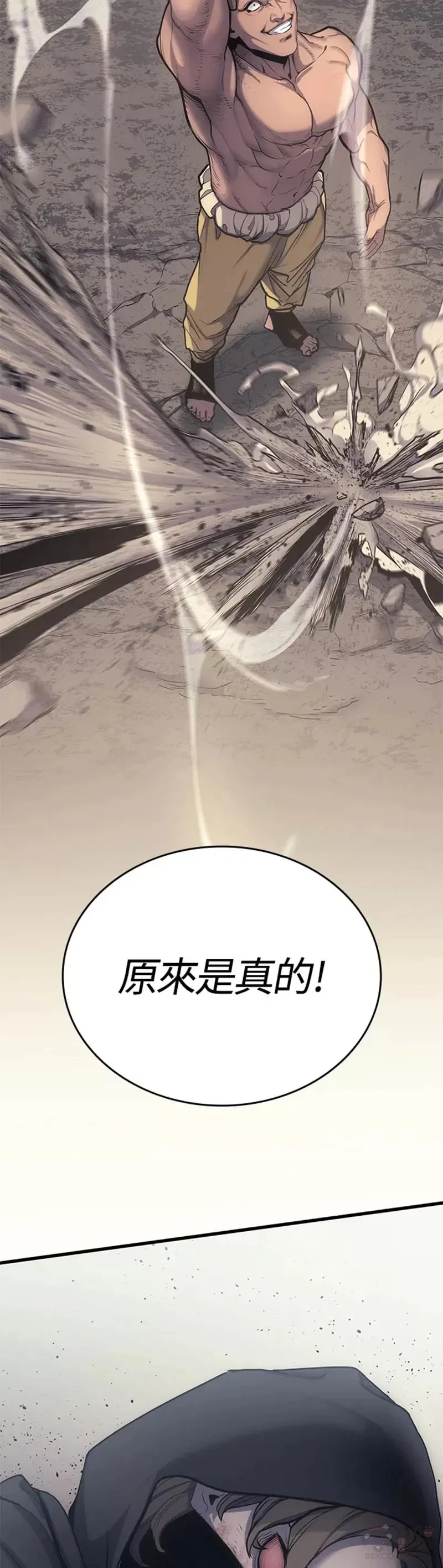 第16话6