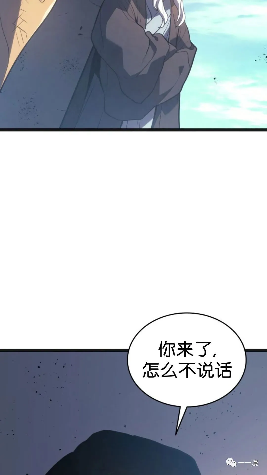 第二季 第2话67