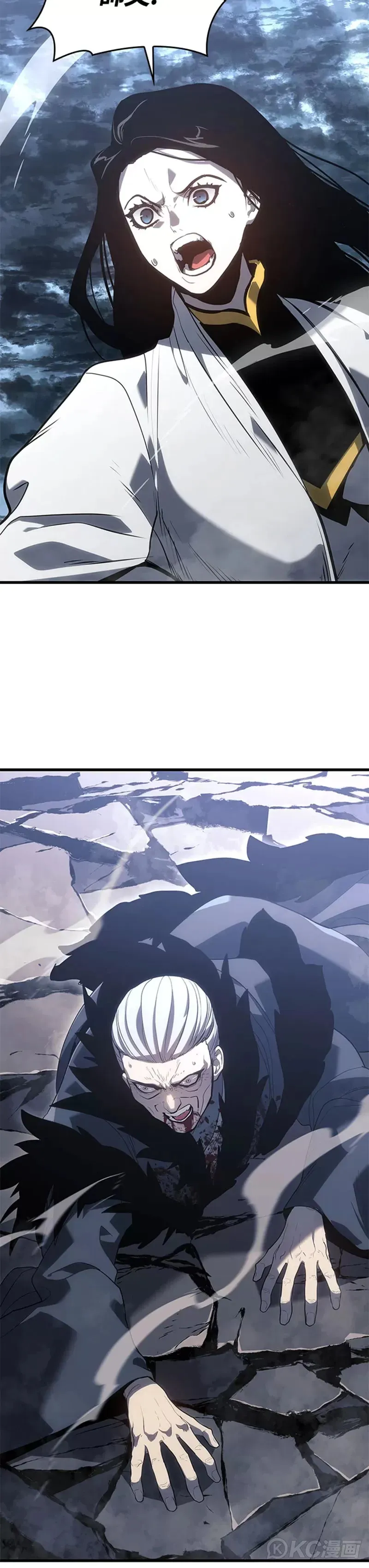 第53话12