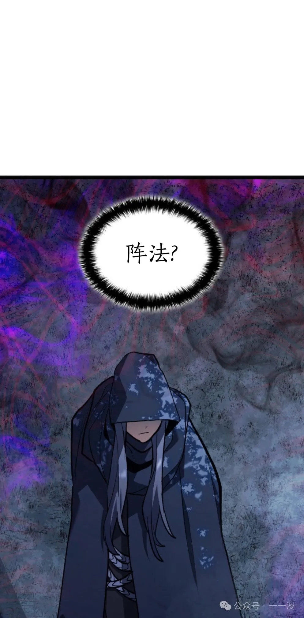 第二季 第29话84