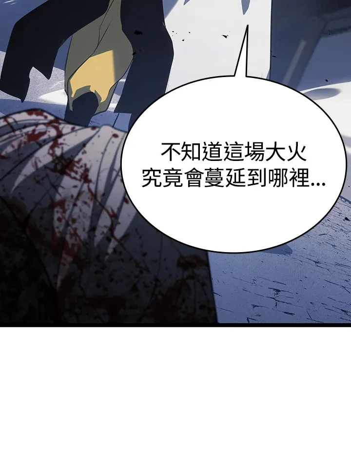 第2季 第8话43