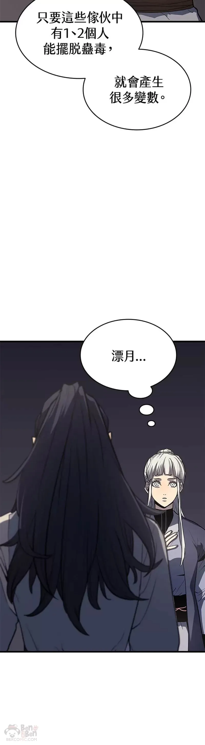 第13话74