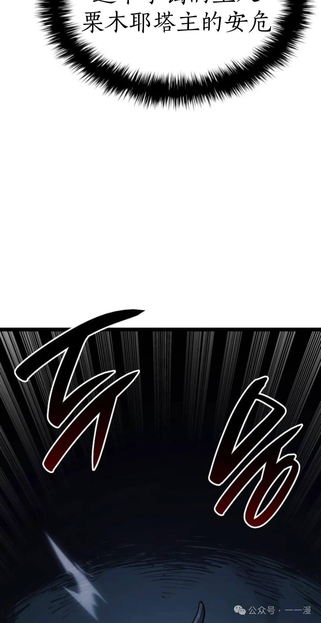 第二季 第29话38