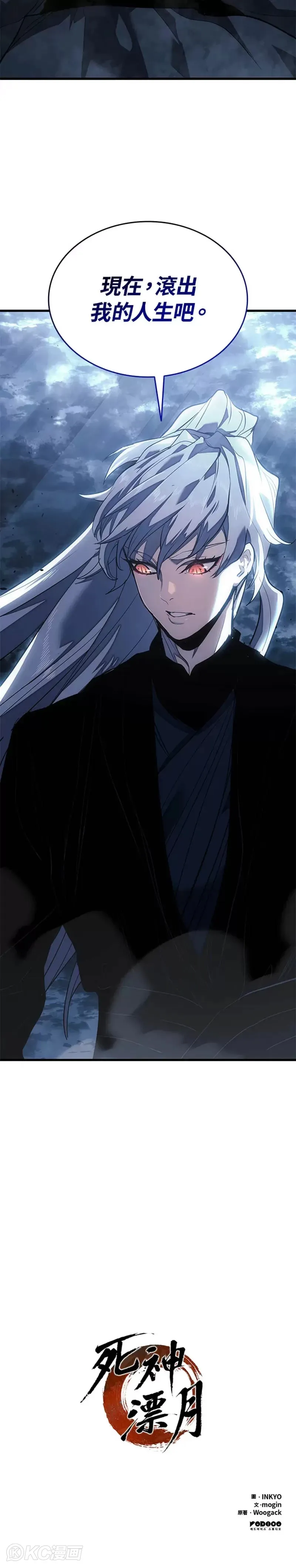 第53话47