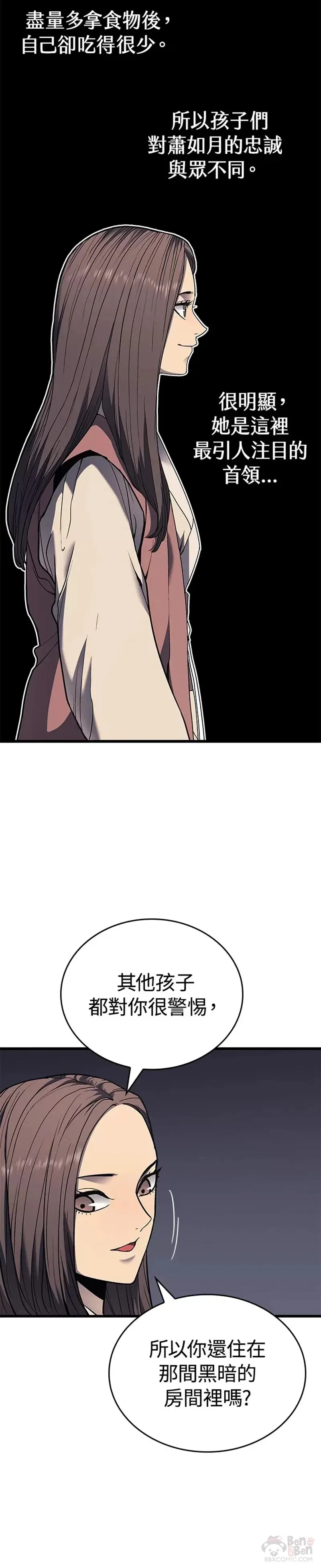 第05话48