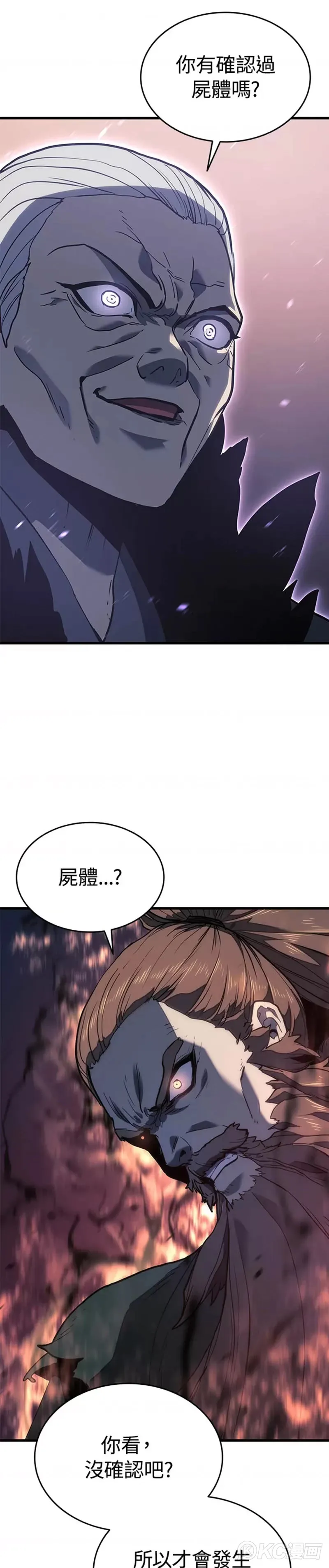第48话30