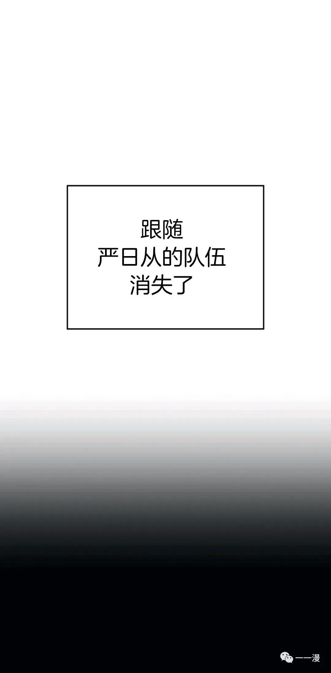 死神飘月 第6话131