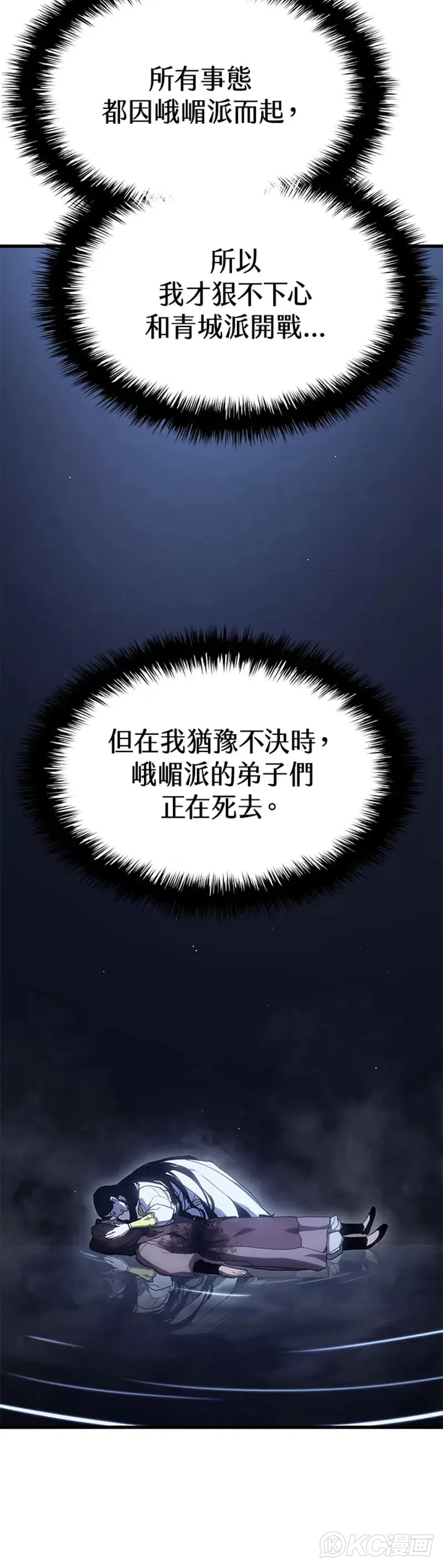 第40话19