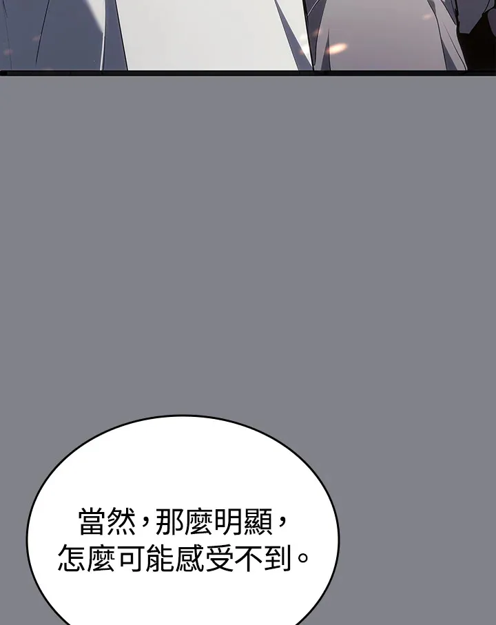 第2季 第6话121
