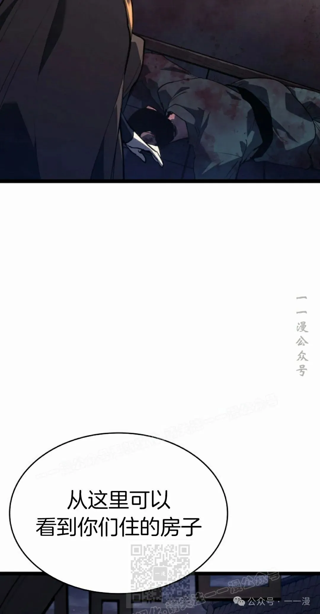 第二季 第26话68