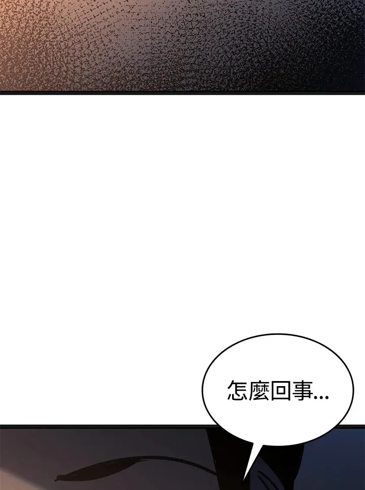 第2季 第2话138