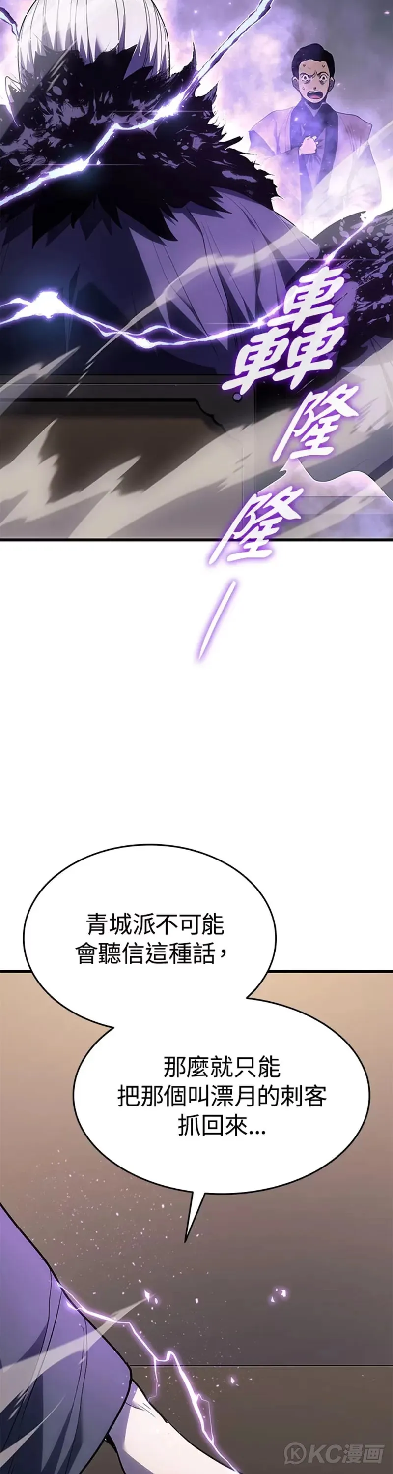 第43话18