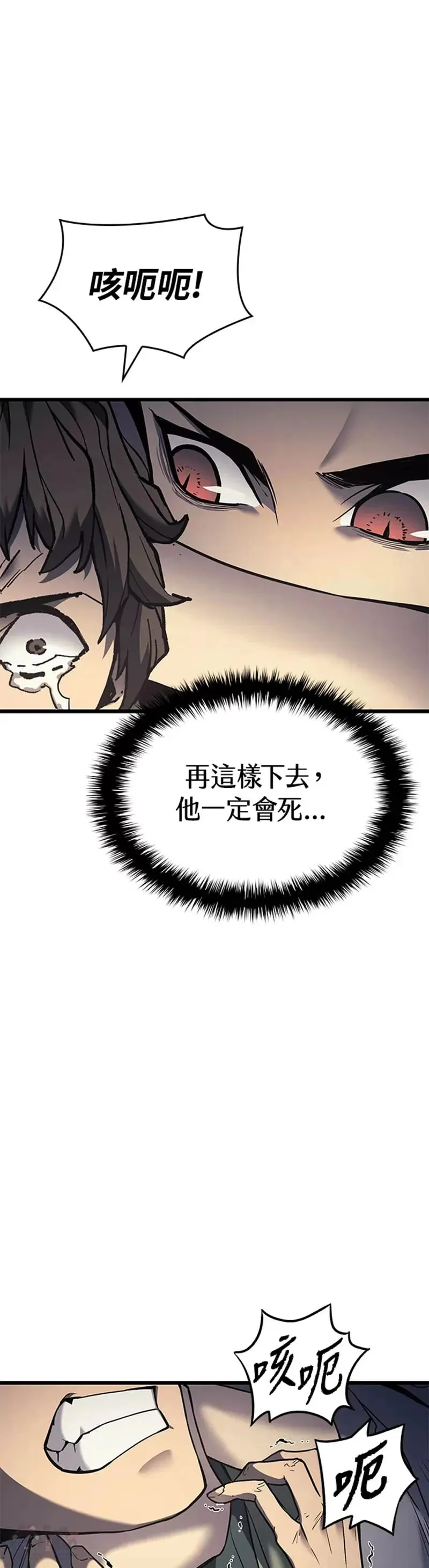 第06话35