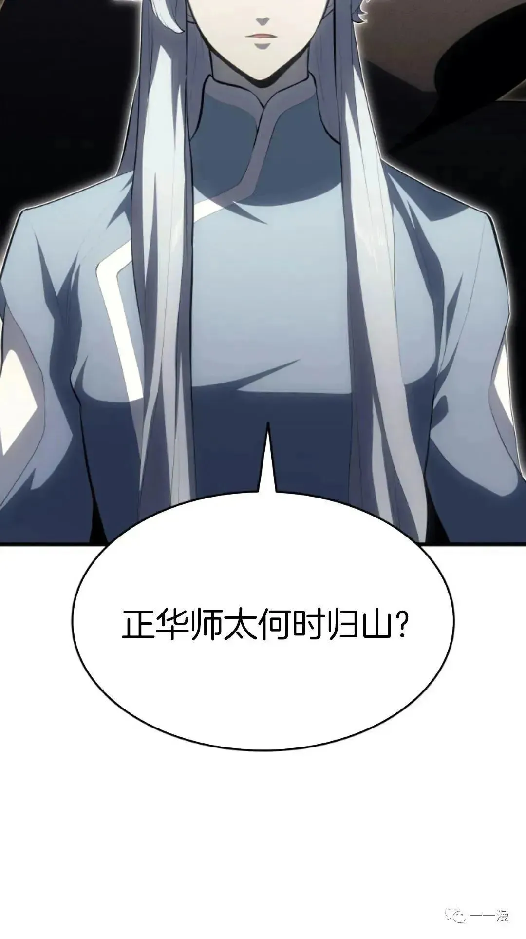 第3529