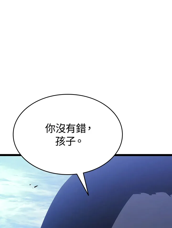 第2季 第7话58