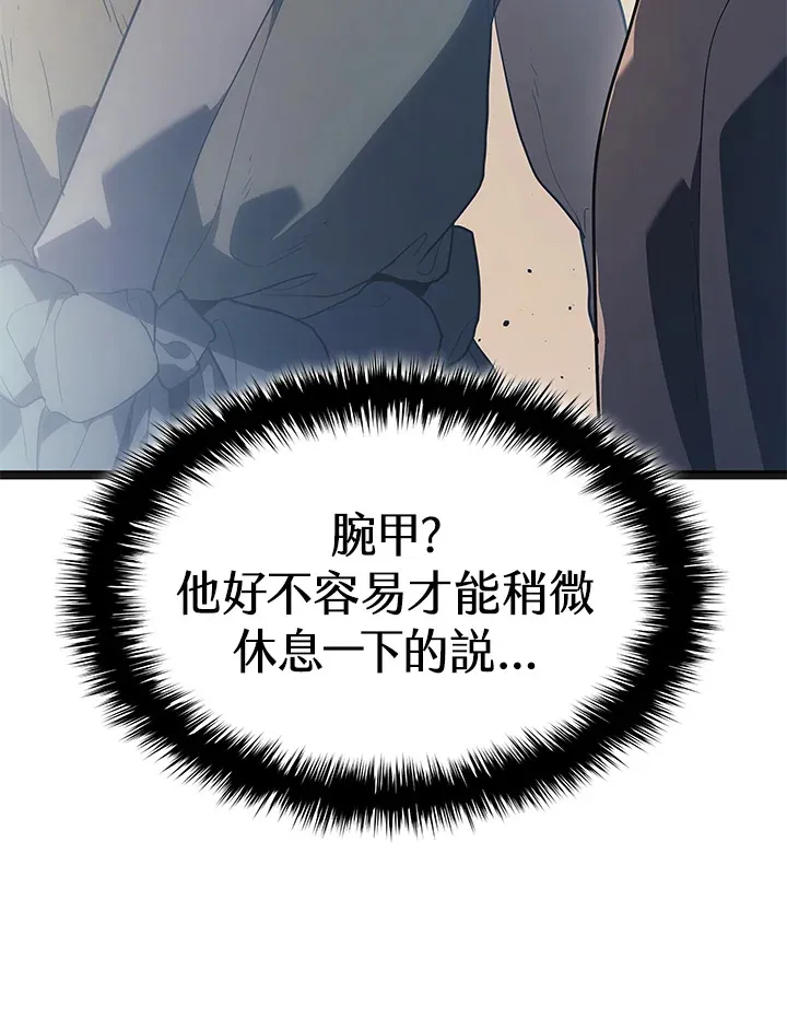 第2季 第2话105