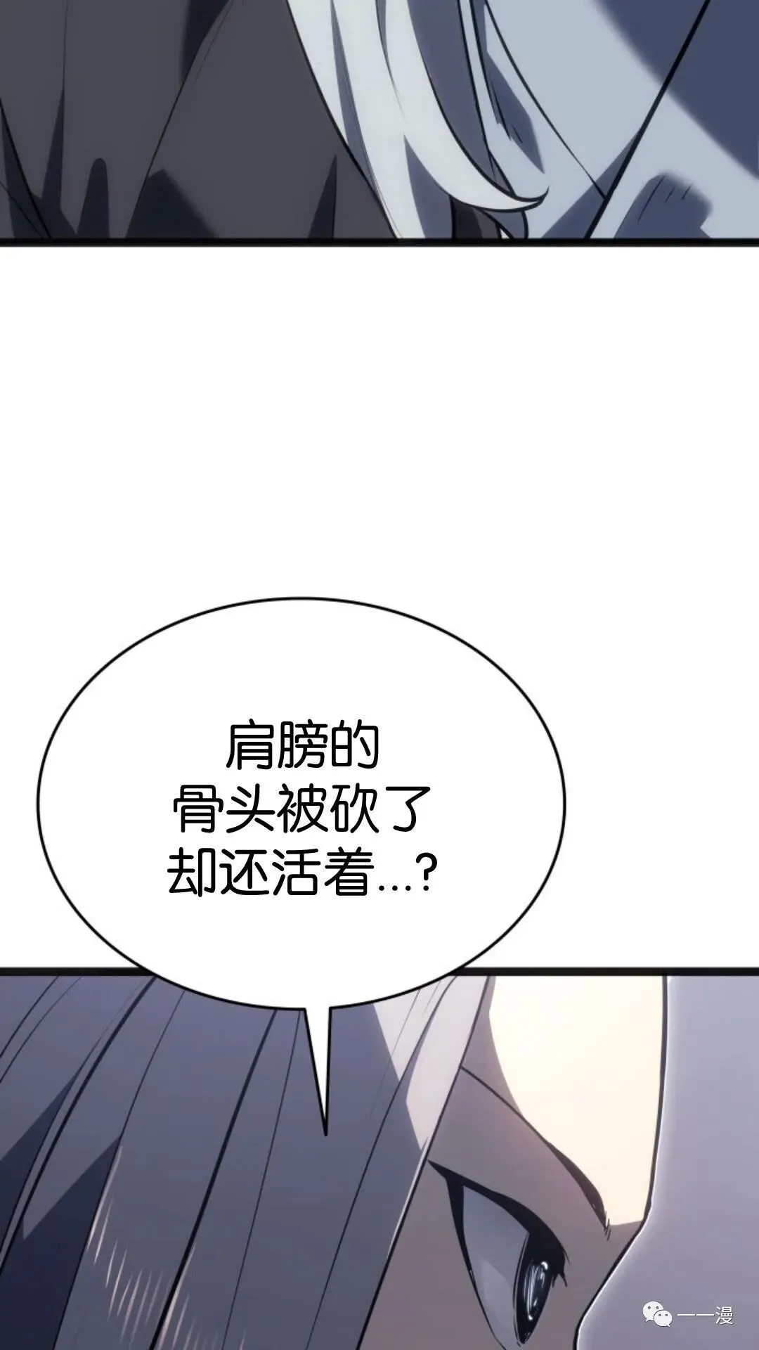 第二季 第5话115