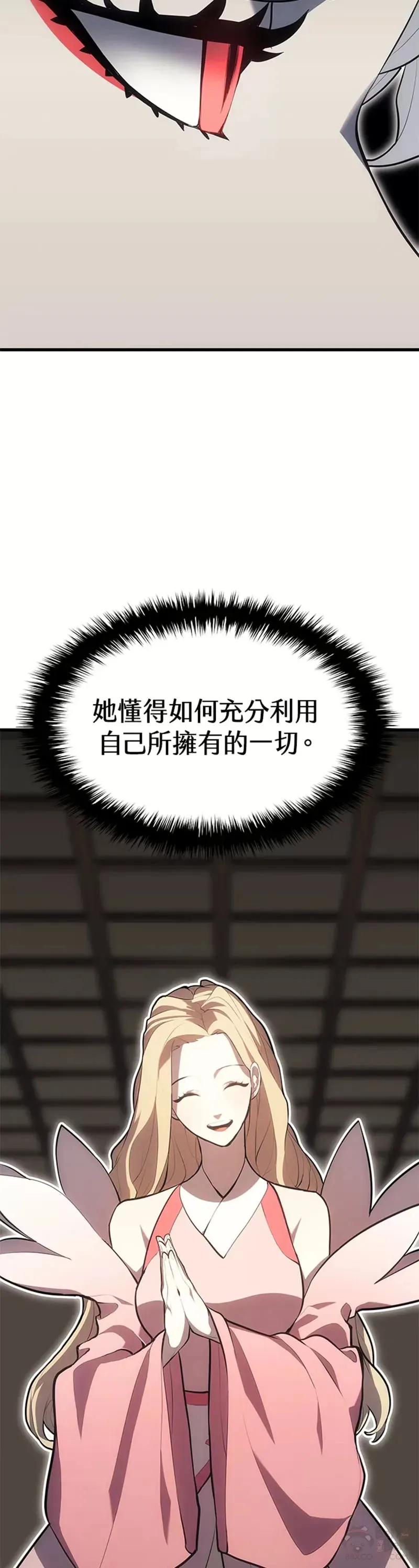 第32话62