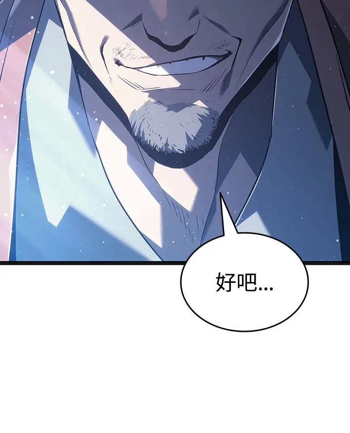 第2季 第4话114