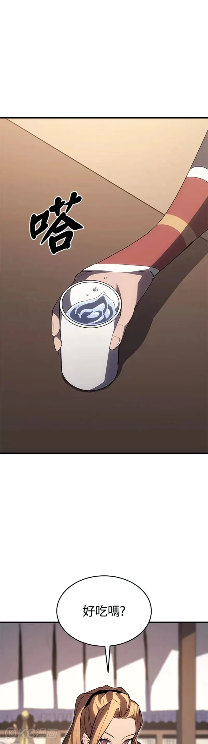 第38话8