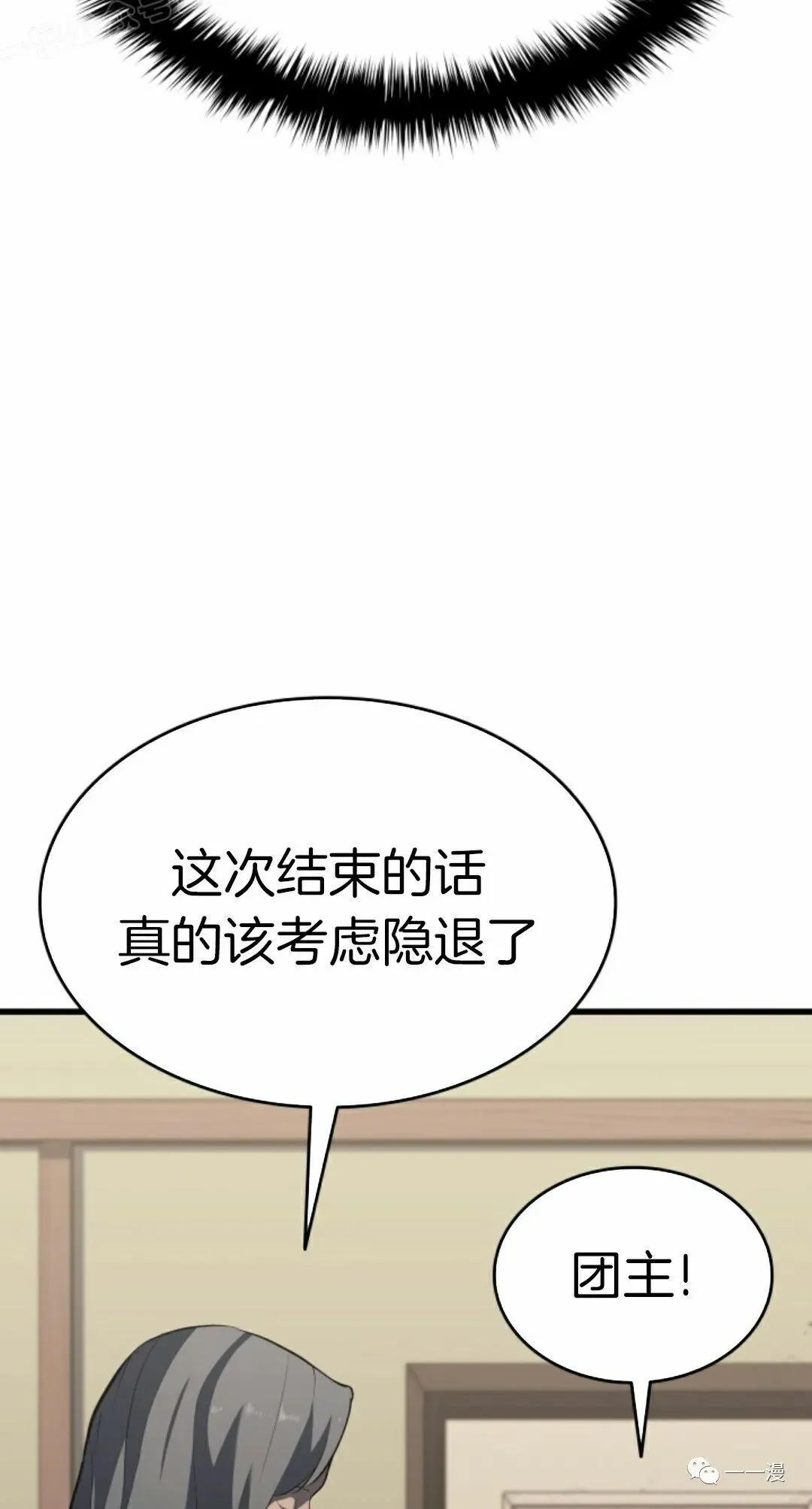 第3368