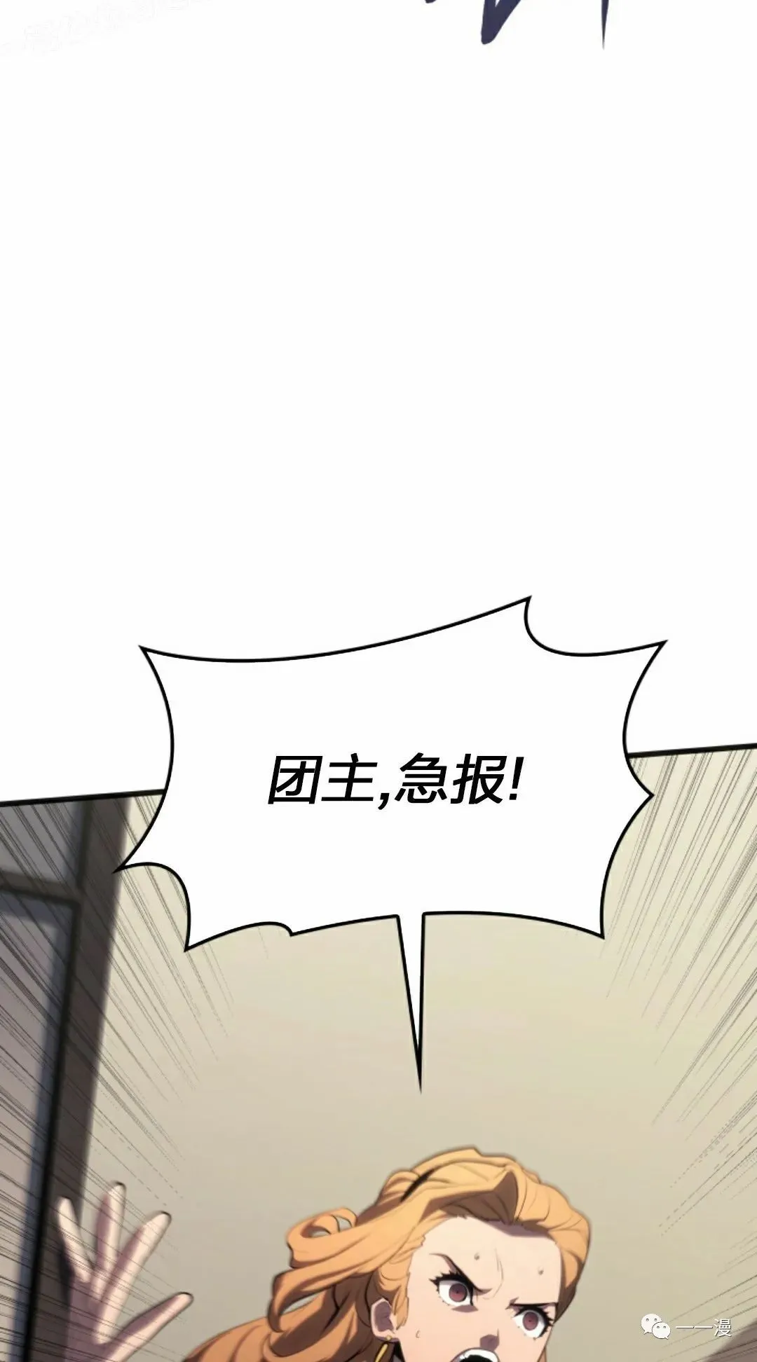 第3438