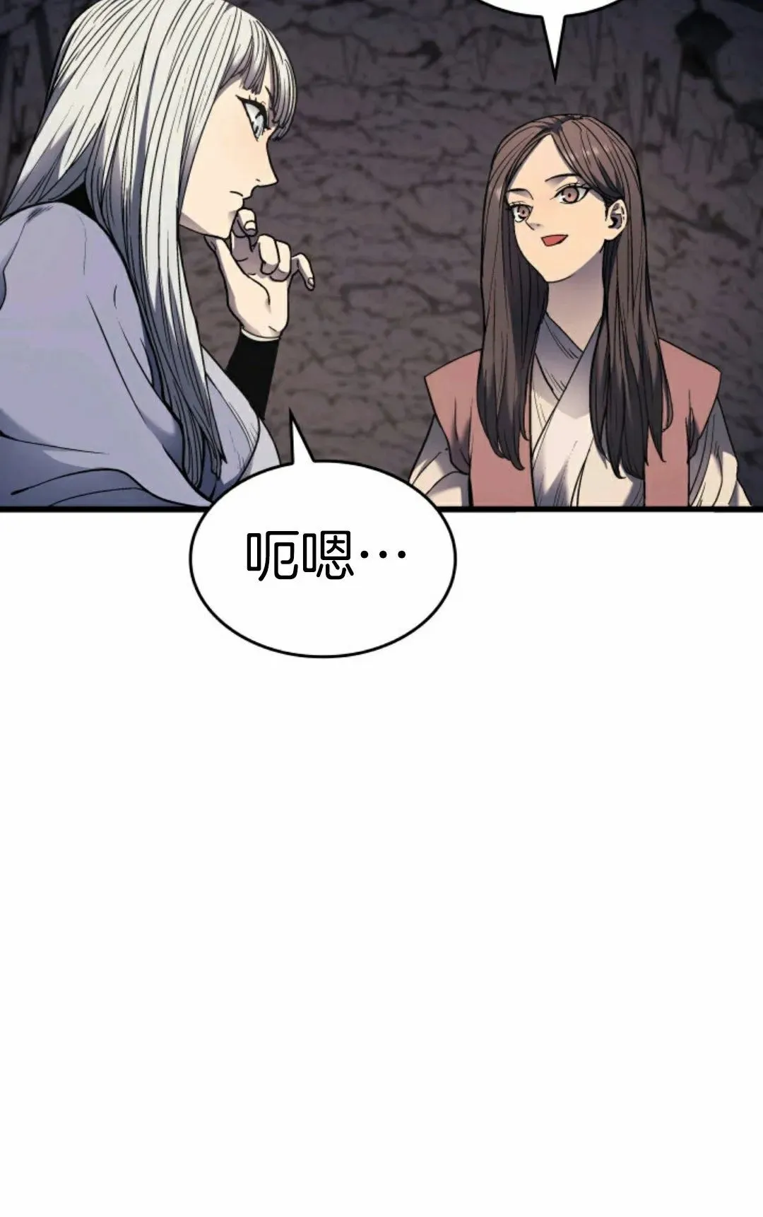 死神飘月 第4话92