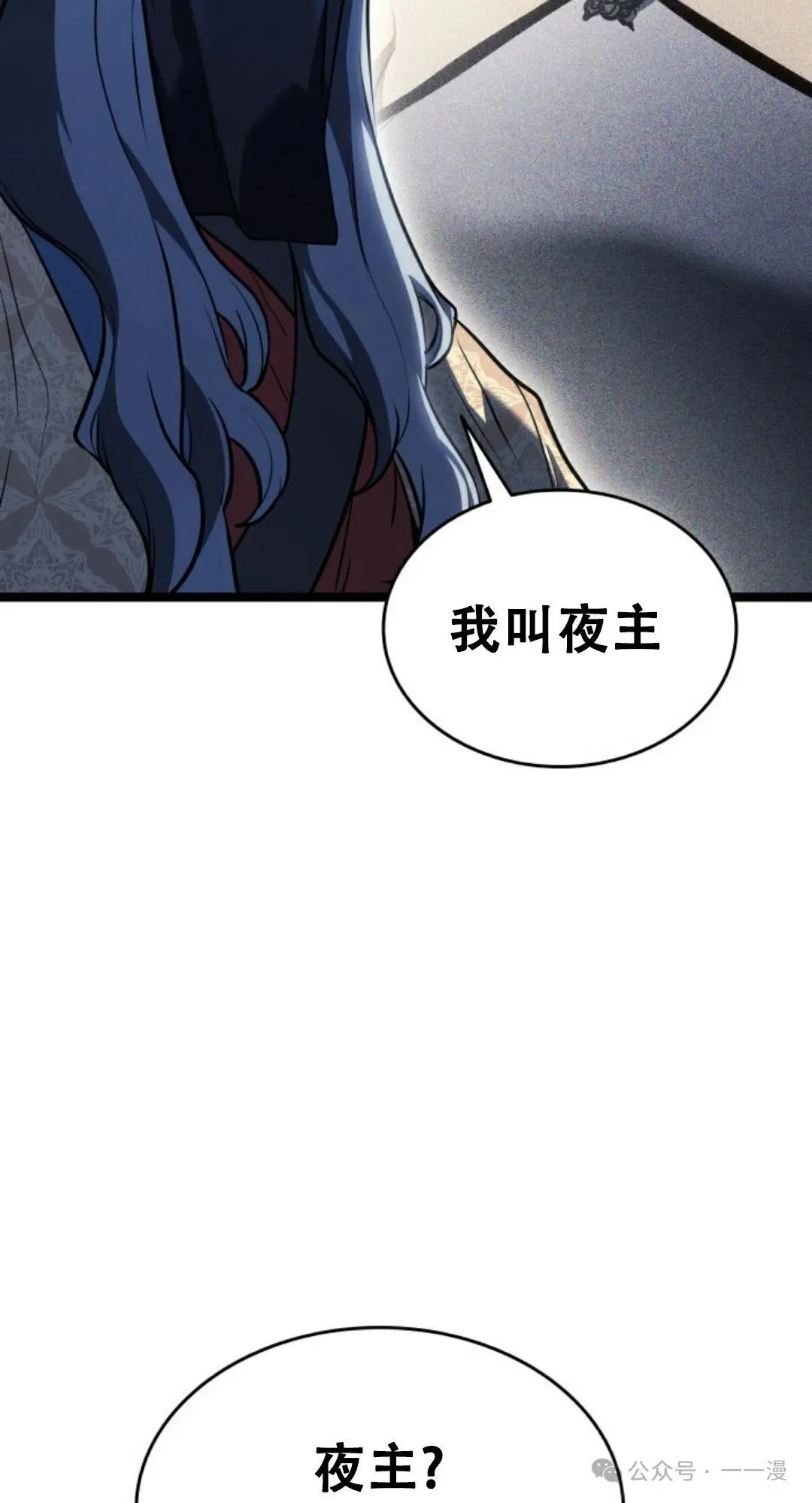 第二季 第18话22