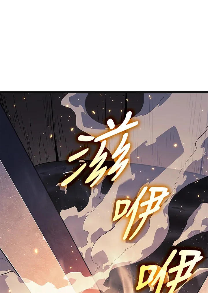 第2季 第2话81