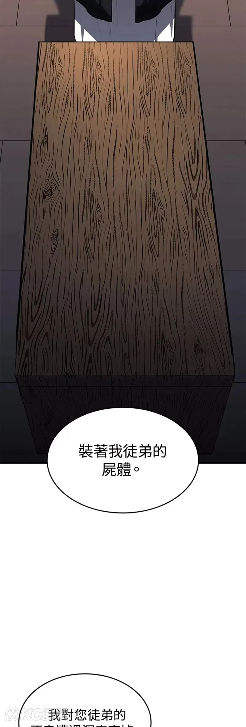 第34话33