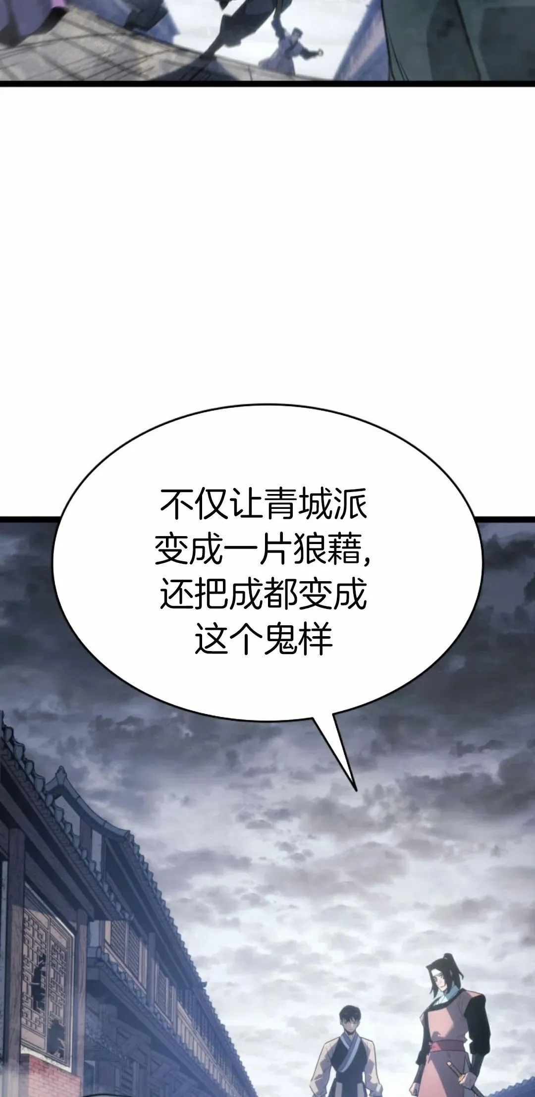 第二季 第23话46