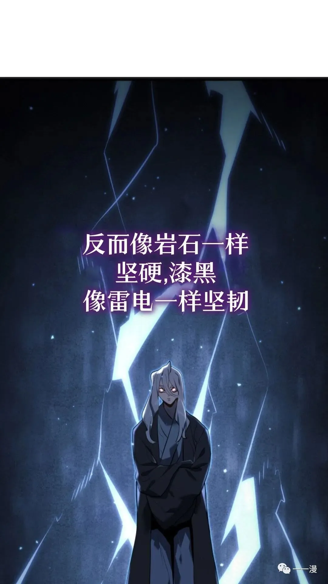 第二季 第4话82