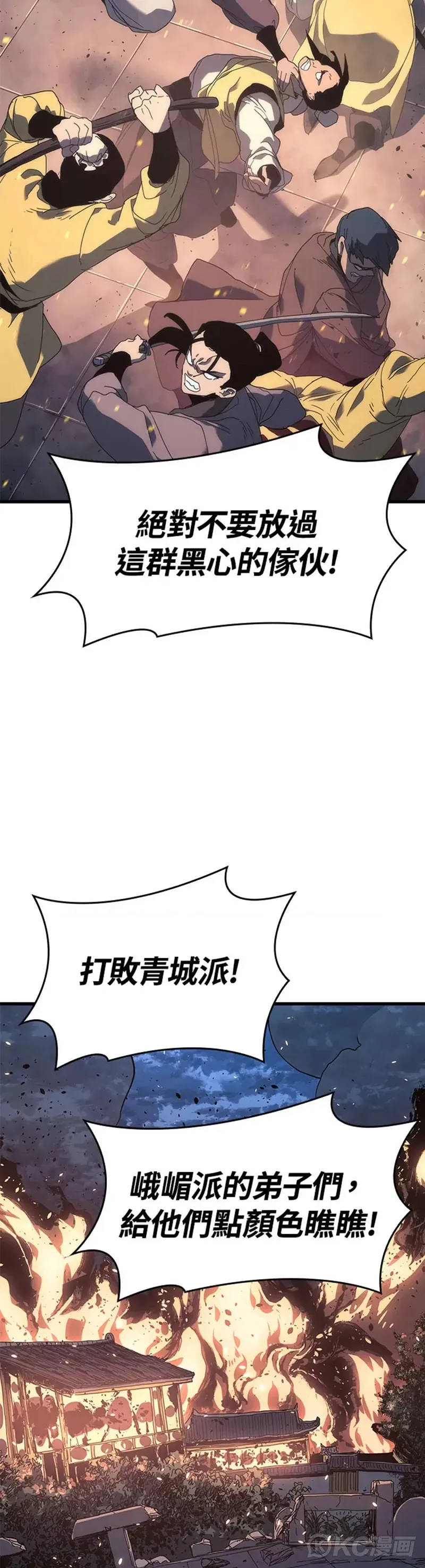 第47话28