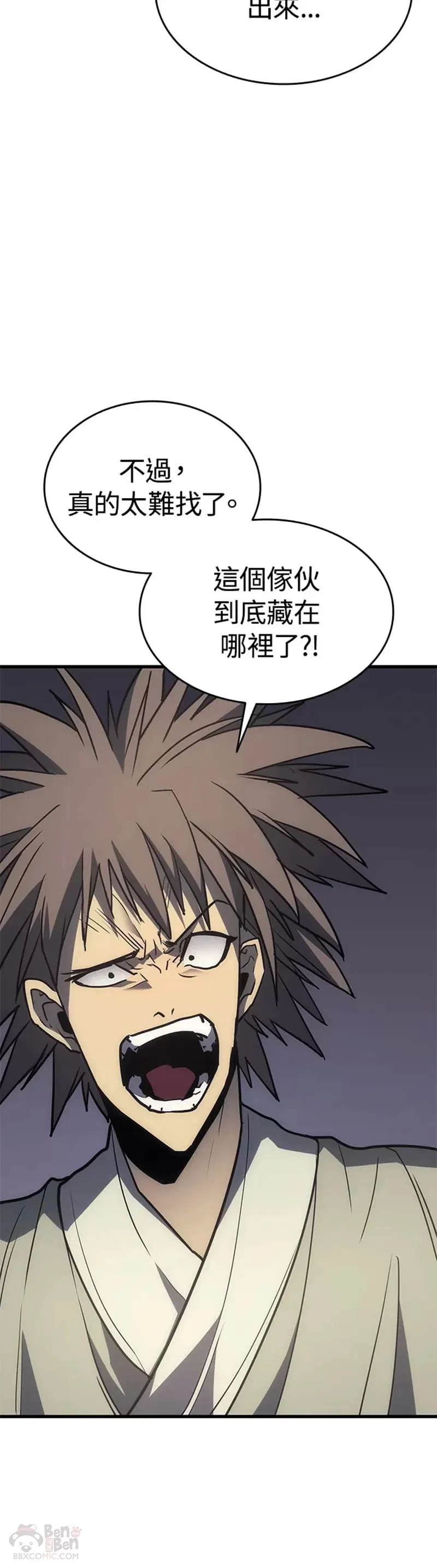 第13话46