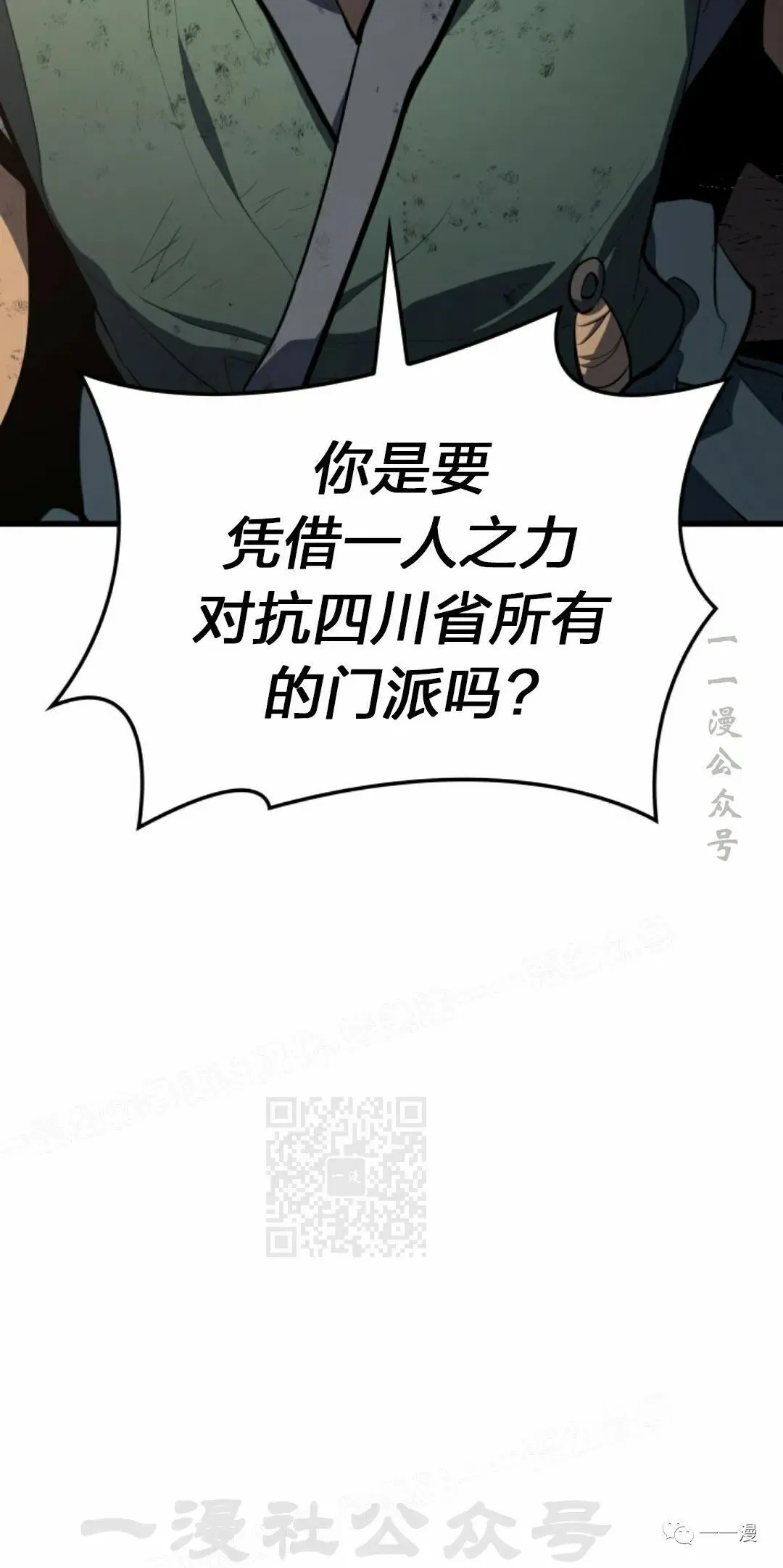 第3167