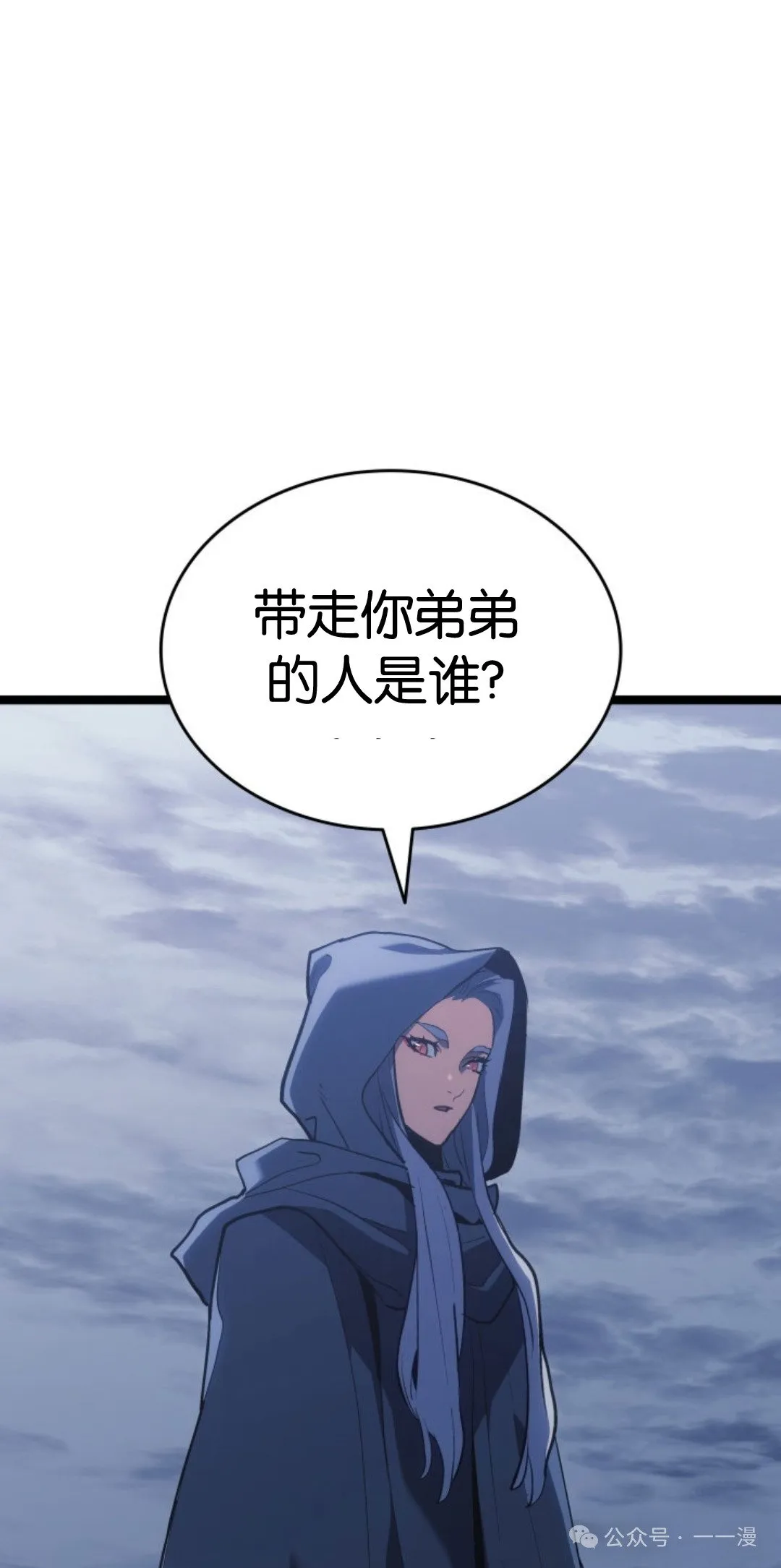 第二季 第30话37