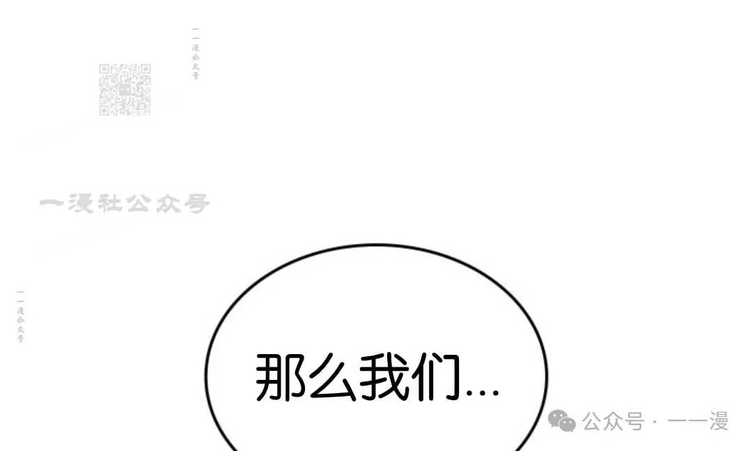 第二季 第30话90