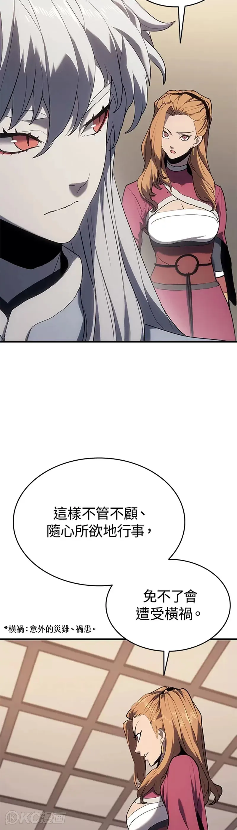 第38话56
