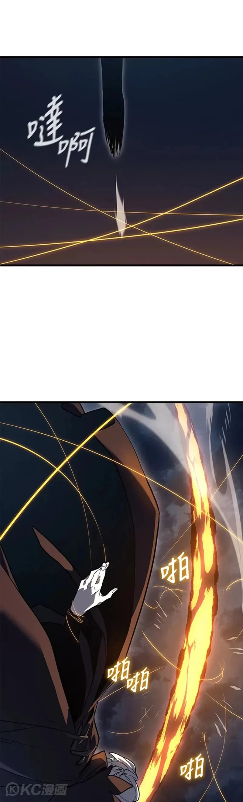 第47话41