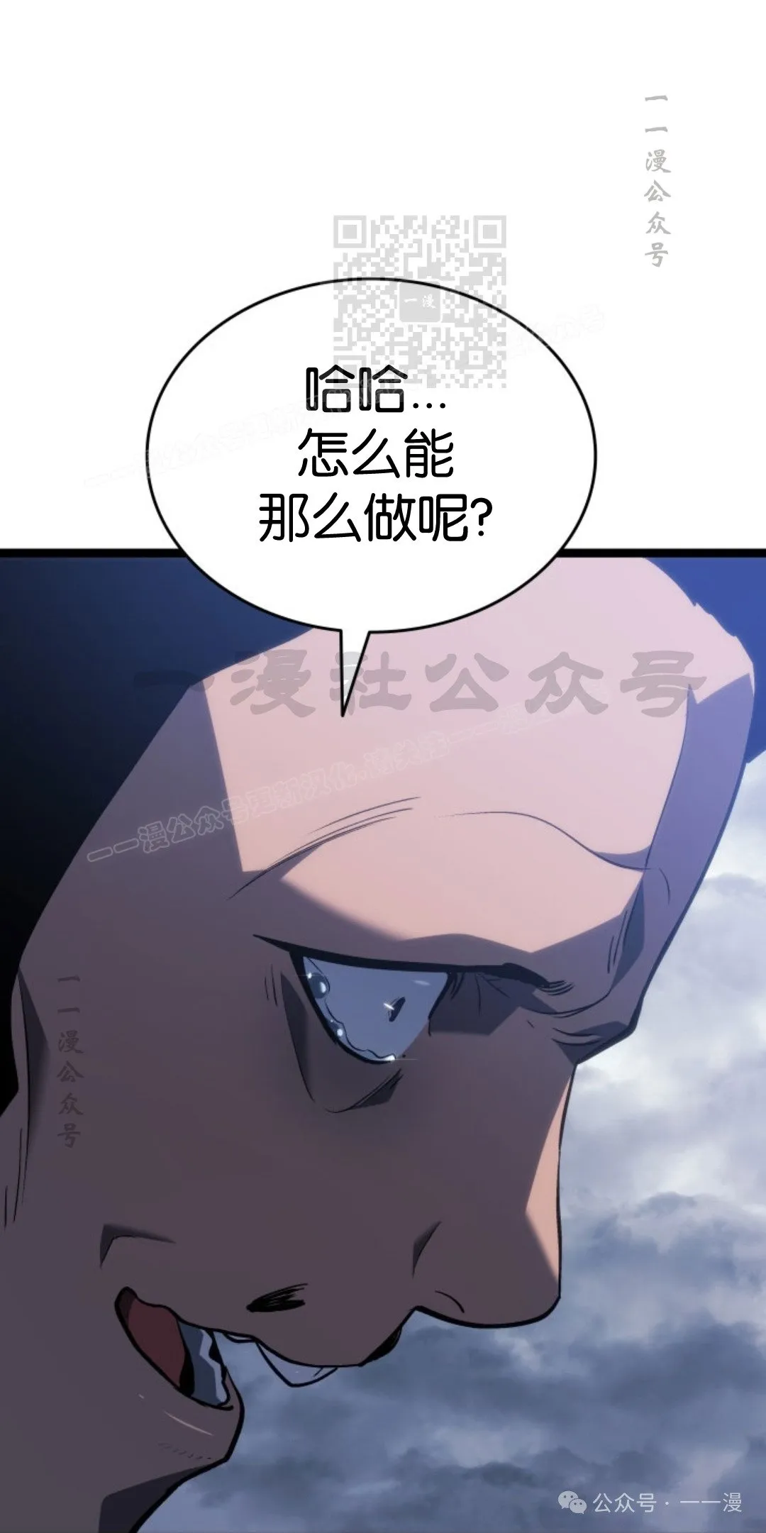 第二季 第30话80