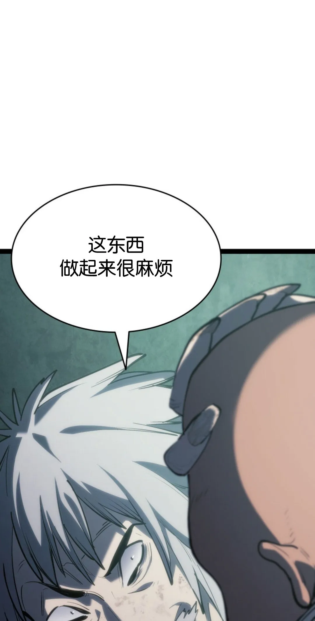 第二季 第32话64