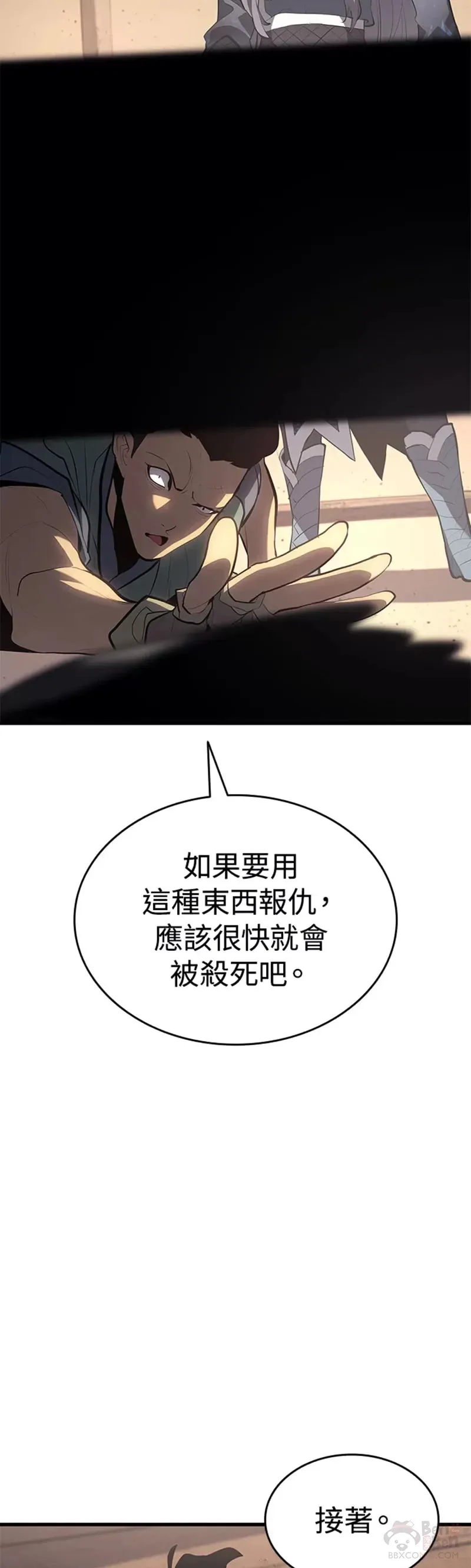 第31话37
