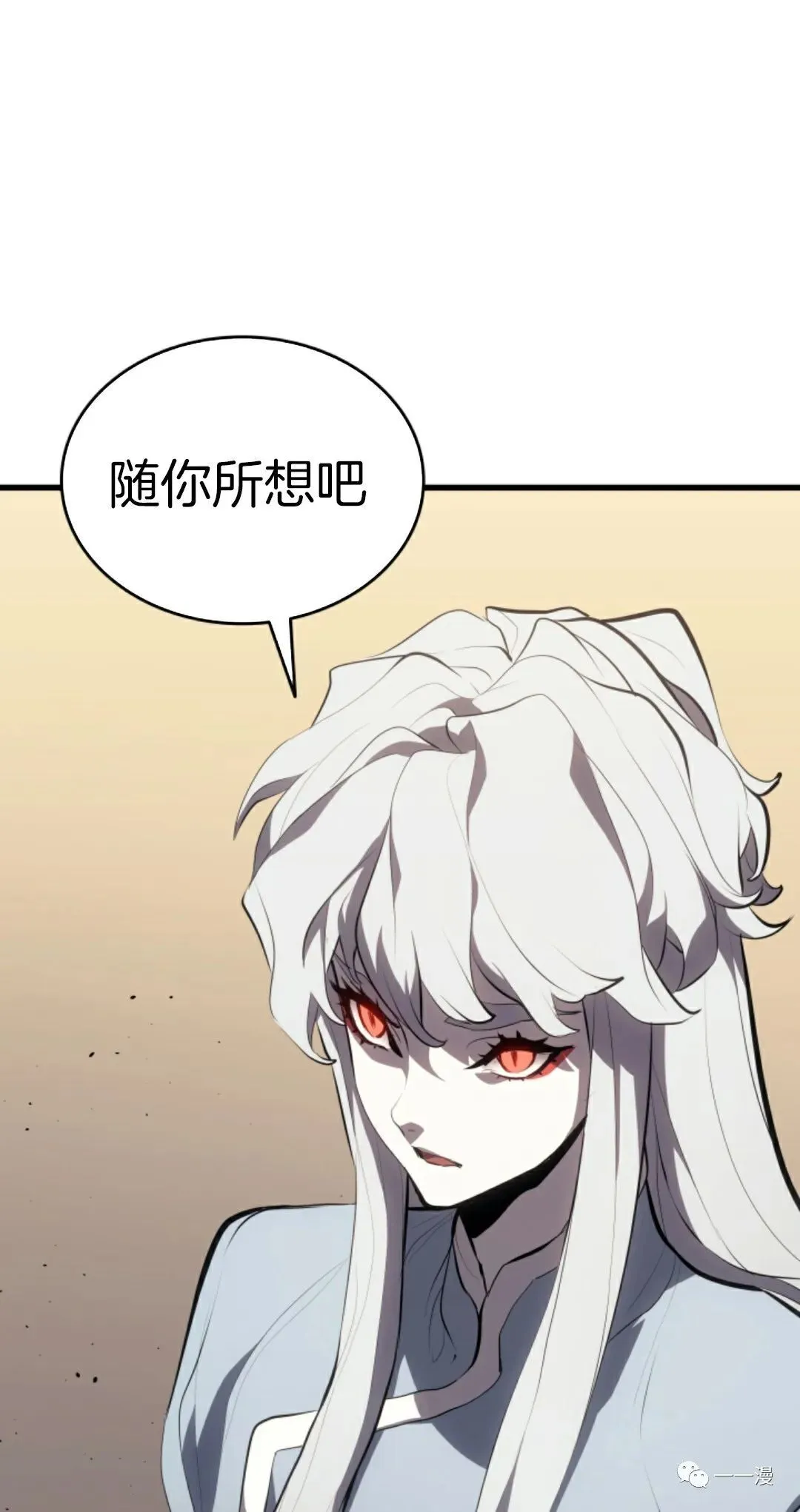 第3220