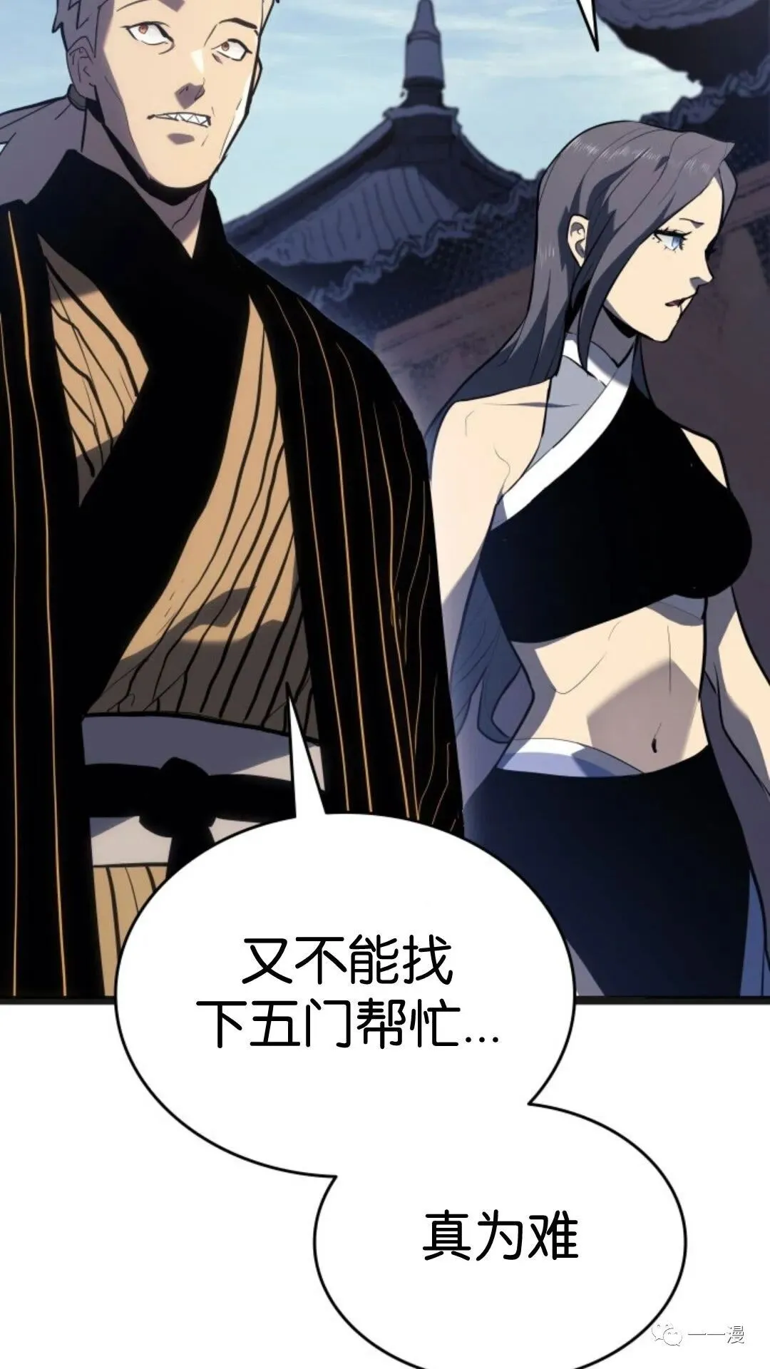 第二季 第3话50