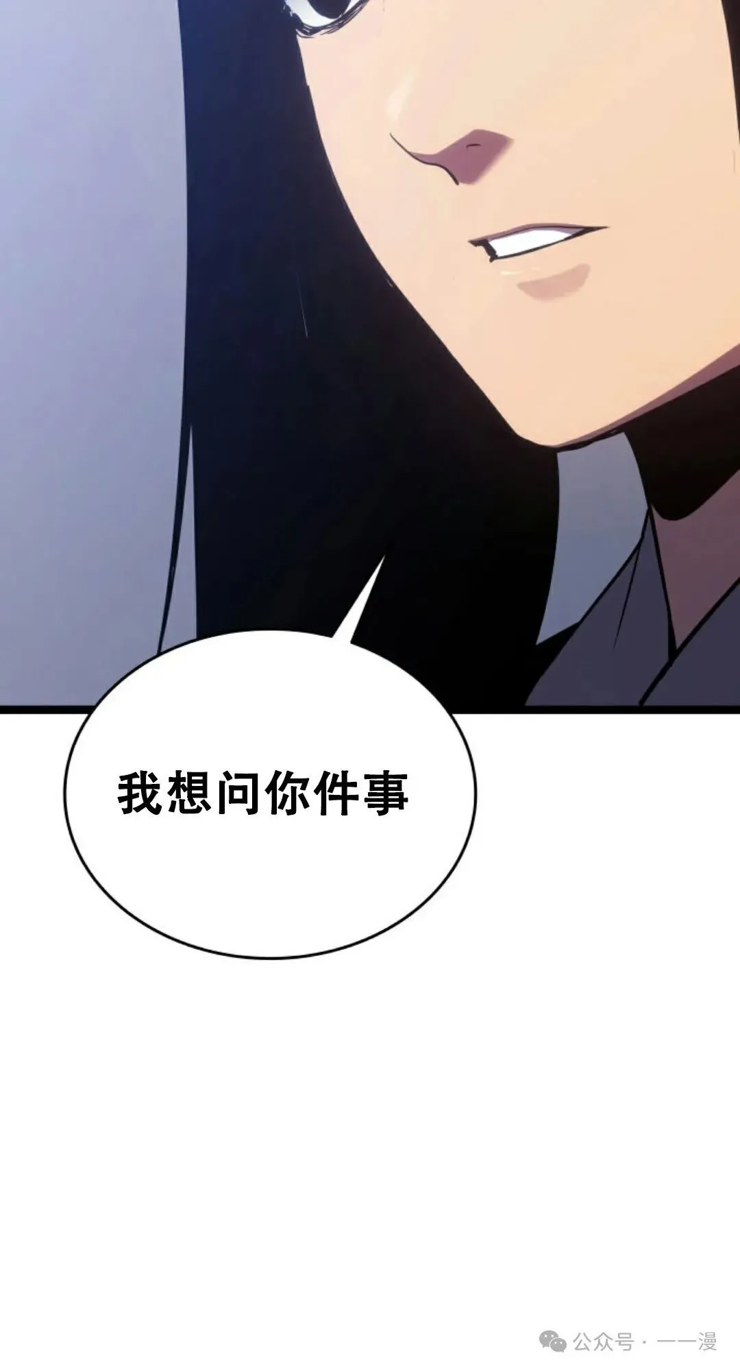 第二季 第18话25