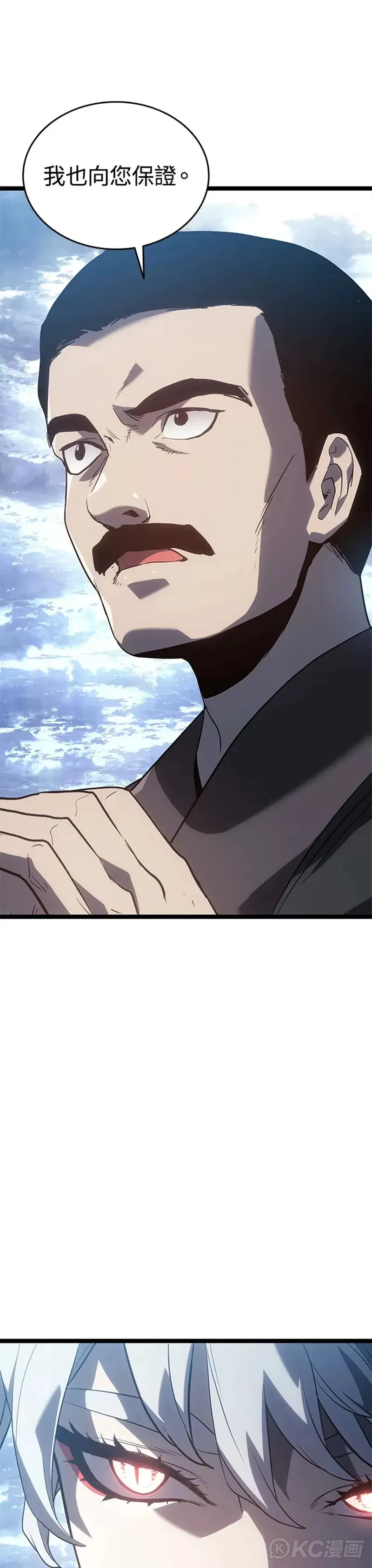 第55话 第一季（完）30