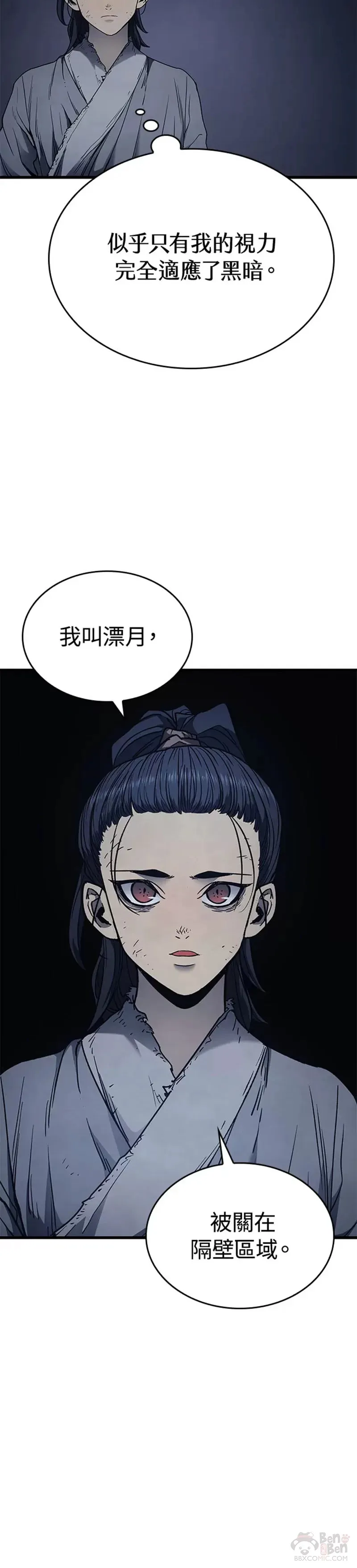 第04话6